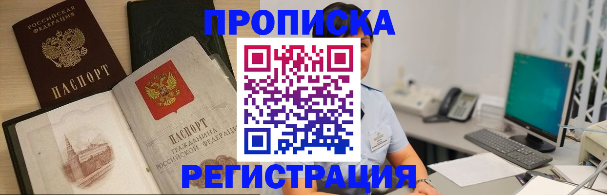 форма 3 в Покачах