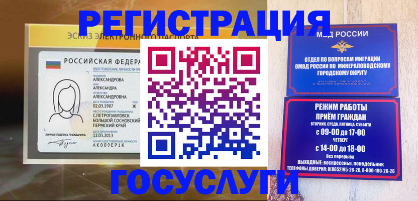 пропишу в квартире в Покачах