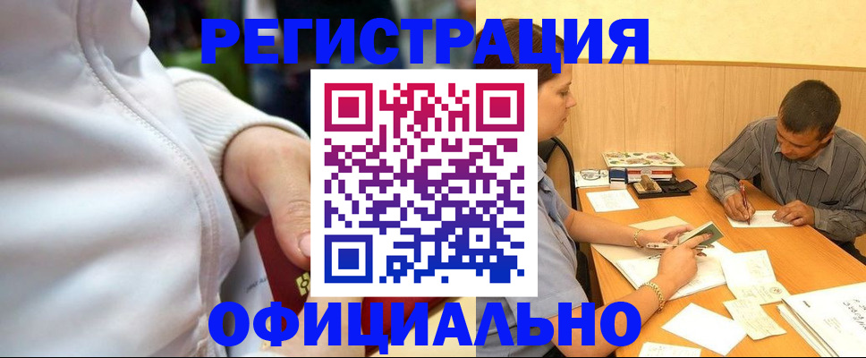 форма 3 в Покачах